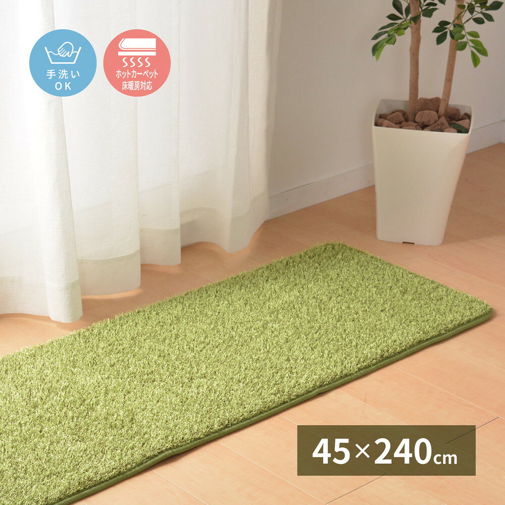 樂天商城 - リアル芝生風のやわらかキッチンマット シーヴァ 45×240cm