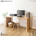 【2台セット】【150×60cm】【ナチュラル色】VSG15060DK 机 PCデスク 学習デスク 勉強机カラー:ナチュラル色/3色対応サイズ:幅150×奥行60×高さ72cm主素材:ナチュラル オーク柄 メラミン樹脂リビング学習デスク 北欧スタイル