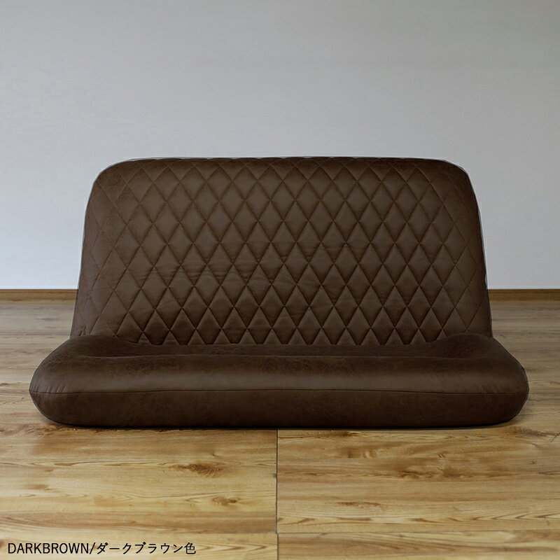 商品名|ZBEE ゼットビー2人掛け リクライナー 座椅子【4台セット】 カラー|ダークブラウン色サイズ|幅130 奥行70〜120 高さ 18〜70cmリビング フロアソファ ハイバック リクライニング チェアー クッション シンプル 完成品 2人掛け [3]