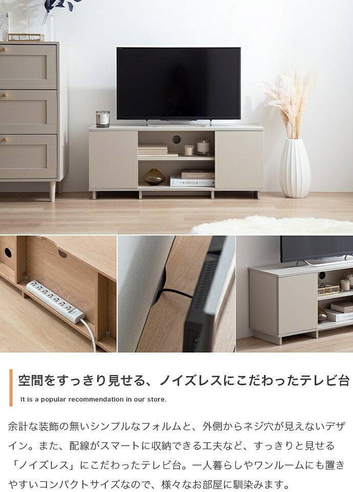 クーポン祭り開催中! ZENT 100cm幅 テレビ台 テレビボード 組み立て品 ローボード ロータイプテレビ台 北欧 ECRF [2]