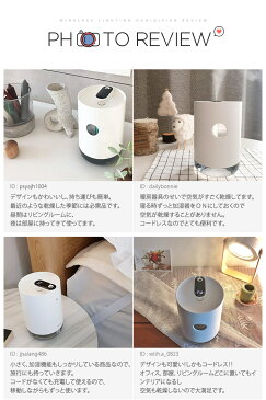 加湿器 卓上 ライト付き USB 充電式 コードレス 10時間使用 コンパクト LED 1L タンク ムードライト 3色