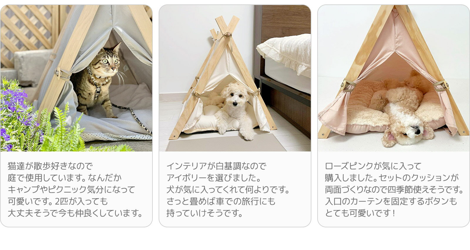 【送料無料】モダンペットテント ペットテント ペット用テント ペットハウス 犬小屋 寝床 クッション付き ペットグッズ ペットベッド 犬 猫 ペット 室内