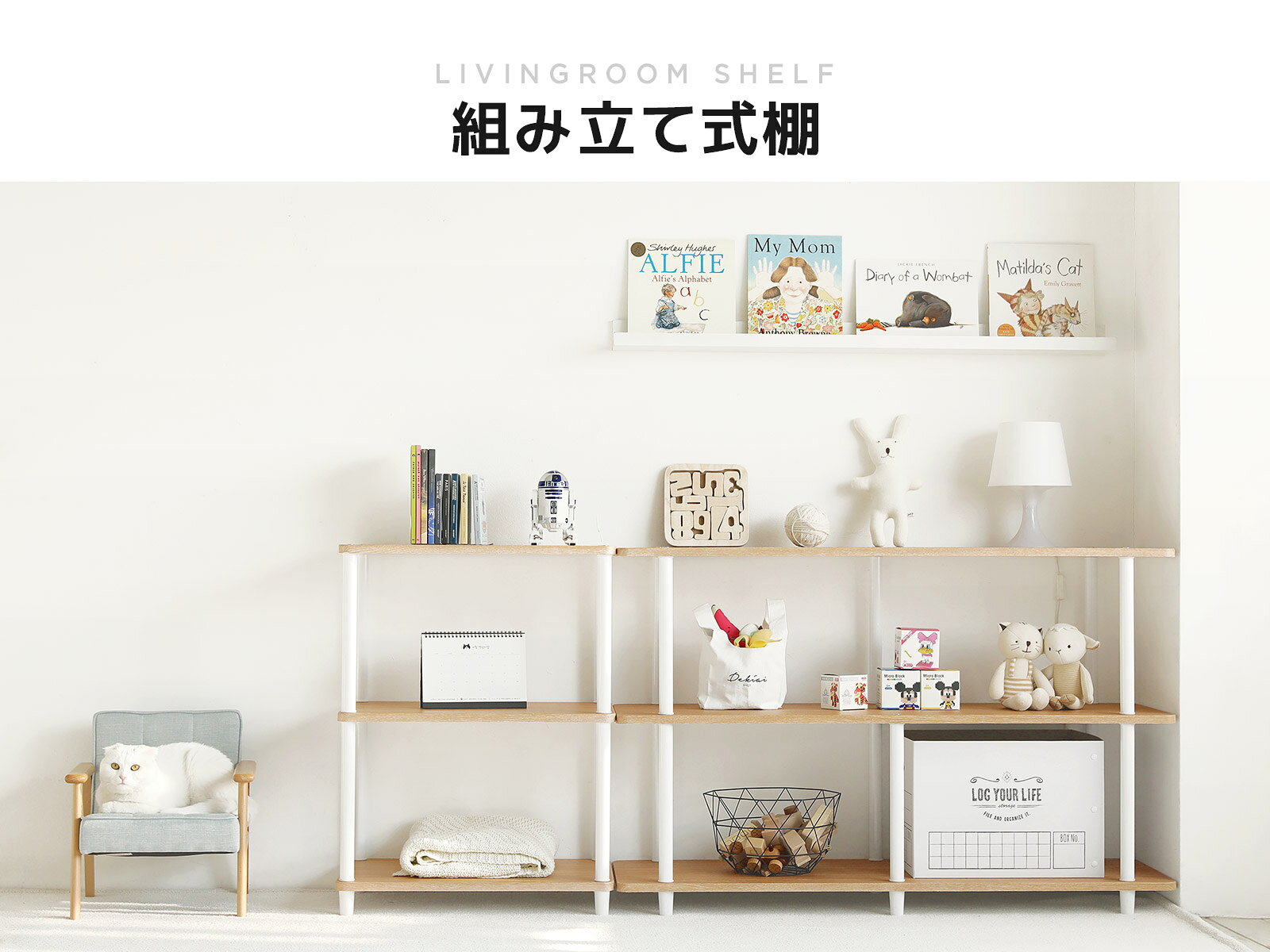 [2段/4色] 組み立て式棚2段 ラック ワゴン サイドラック　収納ラック スリム オー...