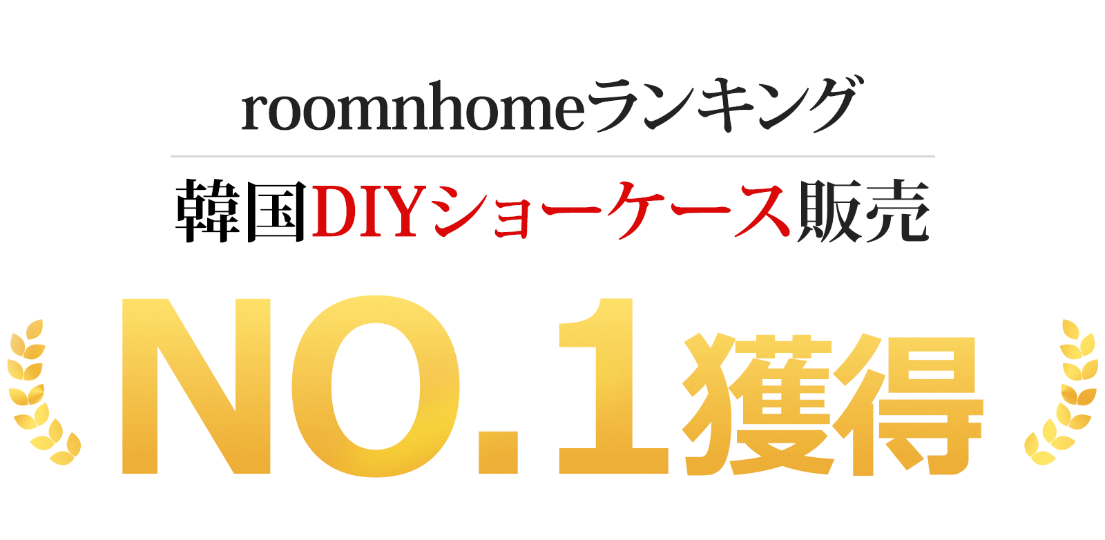 [2段/4色] 組み立て式棚2段 ラック ワゴン サイドラック　収納ラック スリム オー...