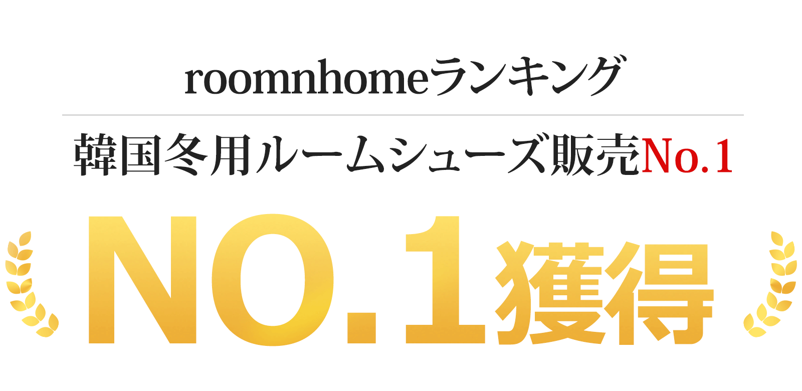 [2個セット]セビリアファースリッパ 1+1 スリッパ ルームシューズ 来客用　シンプル おしゃれ ウール 冬用 室内 あったか クリスマス ボアスリッパ フェイクファー ボアスリッパ 暖かい