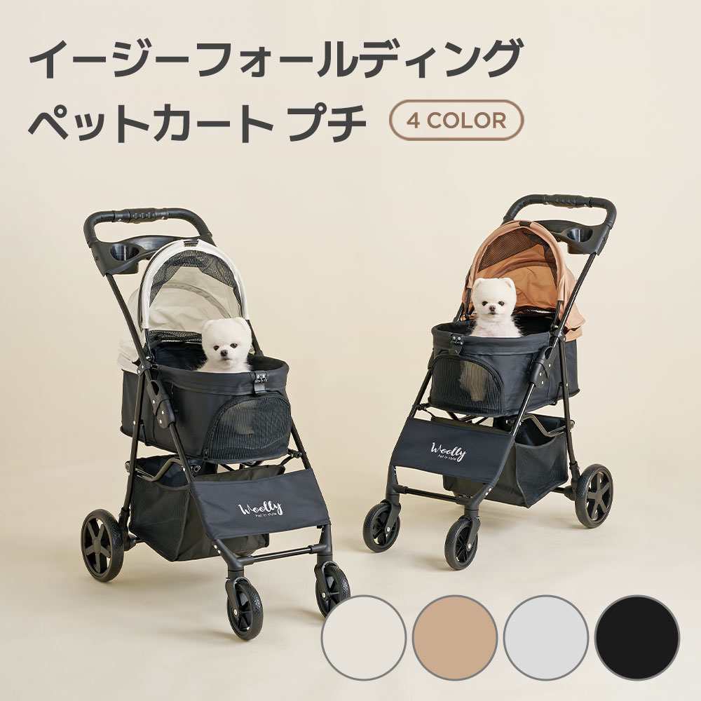楽天市場】ペットカート（ドライブ・アウトドア｜犬用品）：ペット