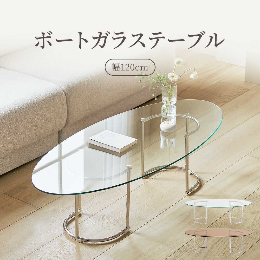 楽天市場】roomnhome(テーブル|インテリア・寝具・収納)の通販 楽天市場】roomnhome(テーブル|インテリア・寝具・収納)の通販