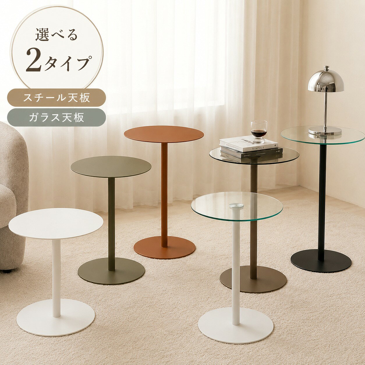 ASPLUND コーヒーテーブル　サイドテーブル　ガラス 楽天市場】asplund ガラステーブルの通販