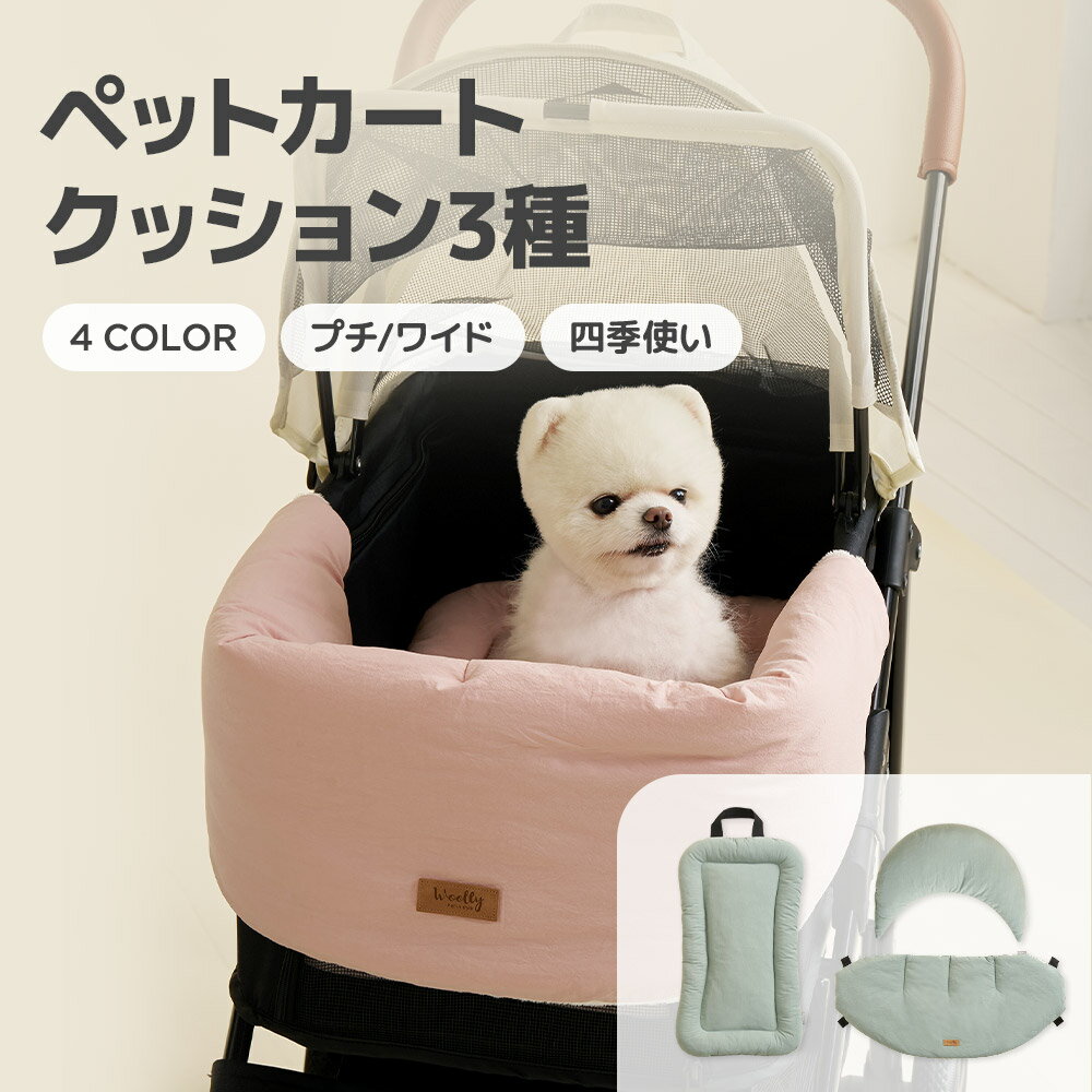 犬 クール ひんやり グッズ 【クールネック クーラー 保冷剤 付 撥水】 いぬ 【春夏用】 (クーリング) 小型犬 中型犬 春 夏 夏用 男の子 女の子 オス メス 熱中症 暑さ対策 お揃い おしゃれ おもしろ オシャレ セール ブランド かわいい 可愛い 首輪