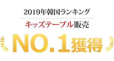 キッズ・Petitテーブル キッズテーブル 子供 テーブル 子供用 テーブル 子供テーブル 子供用 テーブル 折り畳み 子供テーブル 折りたたみ テーブル キッズ 折りたたみ机 こども用 テーブル 子供 折りたたみ キッズテーブル