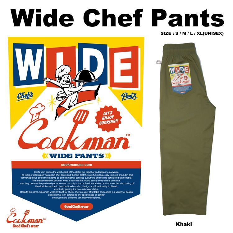 クックマン COOKMAN ワイドシェフパンツ Wide Chef Pants Khaki 231-11837 ストリート アメカジ ブランド メンズ レディース ユニセックス 送料無料