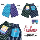 【公式 正規取扱】クックマン COOKMAN シェフショートパンツ Chef Pants Short Crazy Stripes Cold Multi 231-92862 ストリート アメカジ ブランド メンズ レディース ユニセックス 男女兼用 送料無料