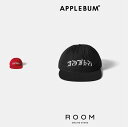 【公式・正規取扱】 アップルバム APPLEBUM “コンプトン” Cap 2420904 キャップ 送料無料