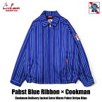 40%OFF【公式・正規取扱】クックマン COOKMAN デリバリージャケット Delivery Jacket EX Warm Pabst Stripe Blue 221-23447 ストライプ パブストブルーリボン ストリート アメカジ ブランド メンズ レディース ユニセックス 男女兼用 送料無料