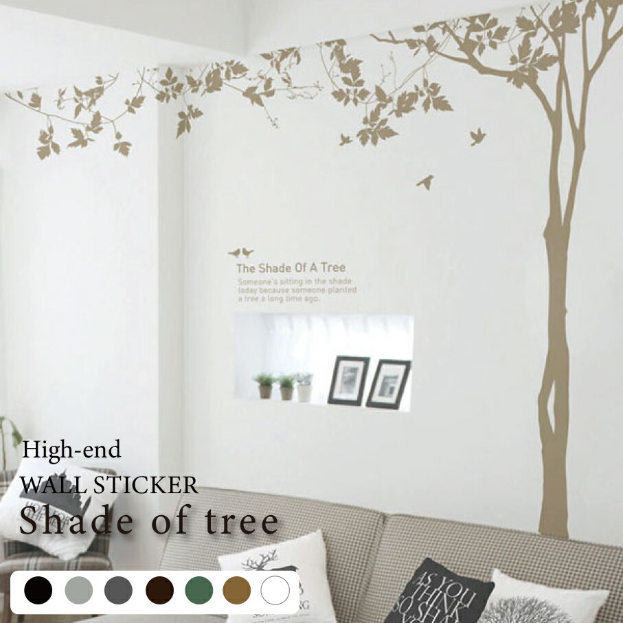 【500円クーポン★11日まで】ウォールステッカー おしゃれ 木 北欧 植物 モノトーン 大きい トイレ 子供部屋 リフォーム 花 フラワー 玄関 カフェ風 英文 インテリアシール ウオールステッカー アルファベット リビング SHADE OF TREE 転写 DIY 壁紙 ツリー 英語