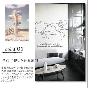 【共通300円クーポン】ウォールステッカー世界地図マップ『JOURNEYWORLDMAP』wallstickerアメリカハワイヨーロッパニューヨークシンプルキッズ子供部屋転写インテリアシール05P27May16