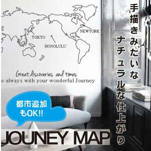 【全品5倍x1000円OFF★クーポン】ウォールステッカー世界地図マップ『JOURNEYWORLDMAP』wallstickerアメリカハワイヨーロッパニューヨークシンプルキッズ子供部屋転写インテリアシール