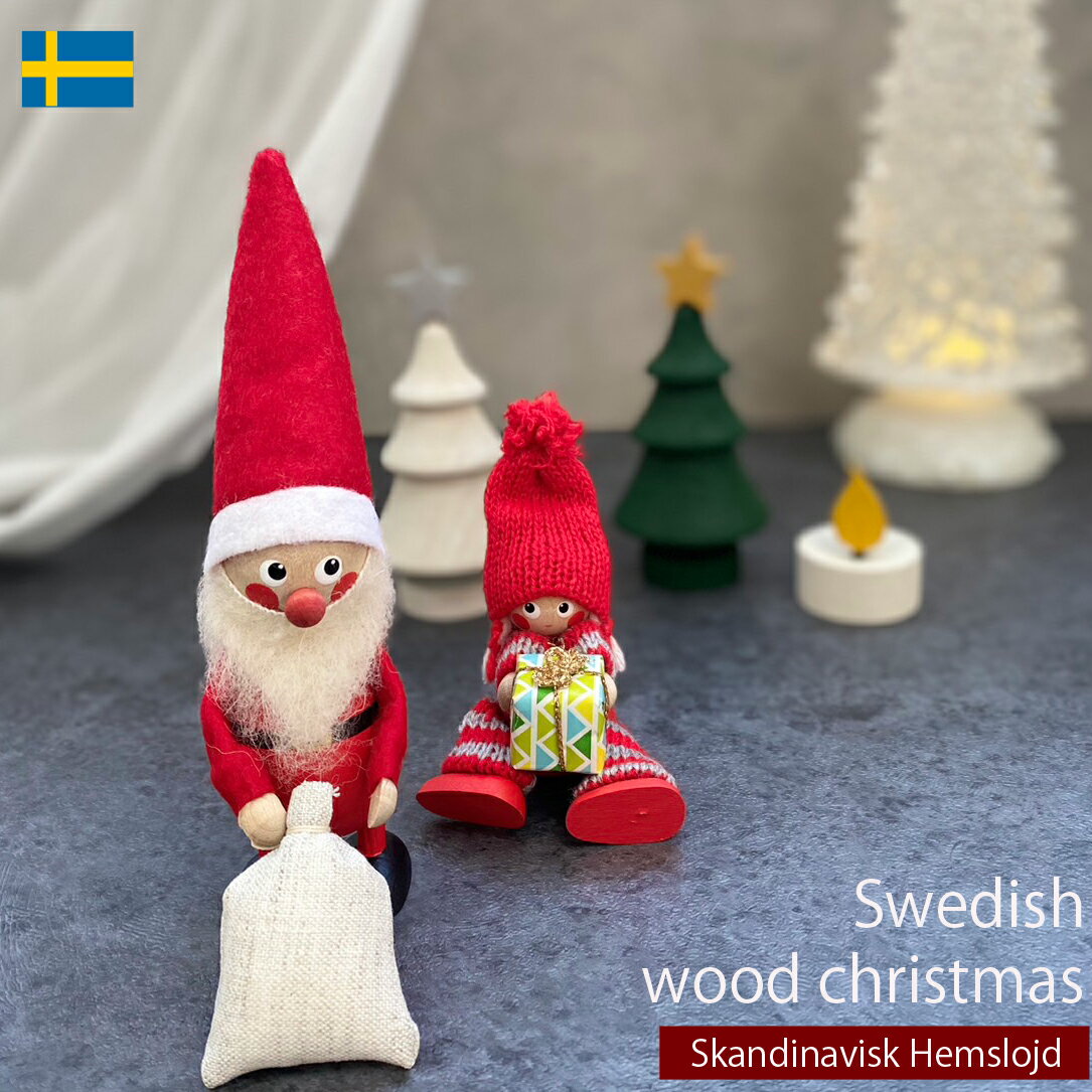 ���ꥹ�ޥ� ���� ­�֥� ���֥��� ������� ���� �̲� ���� ���󥿥������� ���������ǥ� �ͷ� �ɡ��� �����󥸥ʥӥ������إॹ�����ɼ� Skandina...