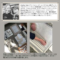 【送料無料+500円クーポン+2倍P】【ATELIERCPH】アトリエシーピーエイチno.10デンマークコペンハーゲンAbstractconstructionTheposterclubモダンシンプルカフェモノクロポスターアートプリント40x30cmおしゃれインテリア北欧