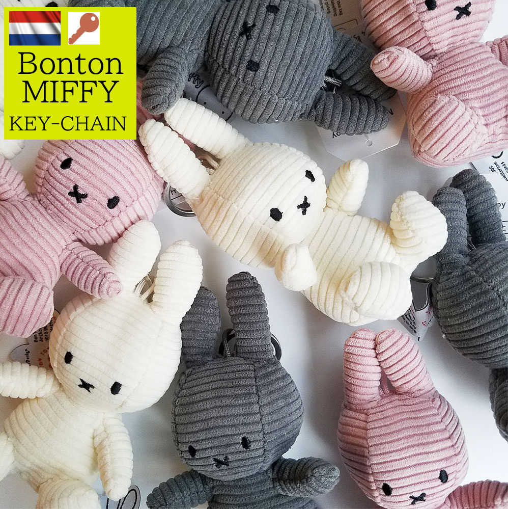  N[| 11܂ ~btB[ R[fC ʂ L[z_[ L[`F[ 10cm  킢 J[ ObY R[e {ggCY BTT-005 LN^[ r[h n l CeA BON TON TOYS miffy 