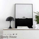 coco lapine design ココラパン ポスター 北欧 インテリア モノトーン アイスランド 北欧 lonely house アート 景色 シンプル ...