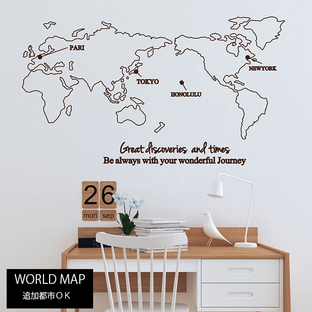 ウォールステッカー 世界地図 おしゃれ 子供部屋 トイレ モノトーン マップ 『JOURNEY WORLD MAP』 wallsticker シンプル キッズ 転写 インテリアシール