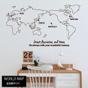 ウォールステッカー 世界地図 おしゃれ 子供部屋 トイレ モノトーン マップ 『JOURNEY WORLD MAP』 wallsticker シンプル キッズ 転写 インテリアシール