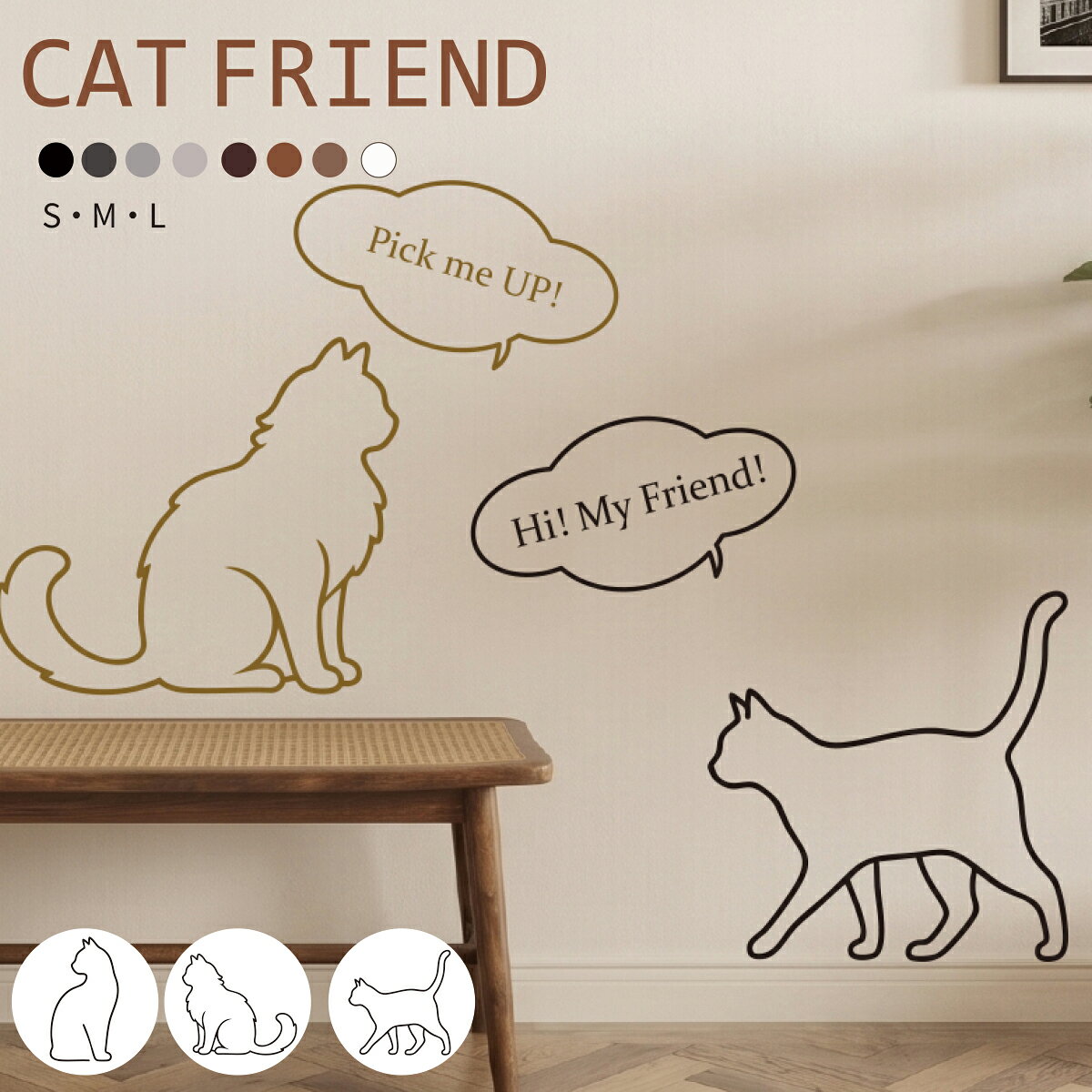 【NEW】ウォールステッカー 猫 ねこ CAT　動物 アニマル シルエット おしゃれ 窓 北欧 モノトーン 英字 英語 アルフ…