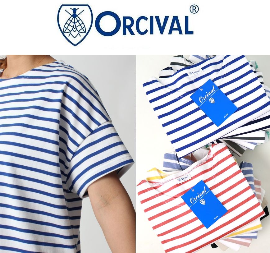 2024年春夏 14色 Orcival 