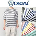 2024春夏入荷分 Orcival オーシバル オーチバル 40/2 JERSEY 定番ボートネック5分袖Tシャツ #OR-C0136 BFJ 10色展開【Lady's】