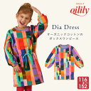 40%OFF 【正規品 公式】 オイリリー キッズ 女の子 スウェット ワンピース オーガニックコットン マルチカラー ドローコード 120 130 140 150 サイズ 膝丈 yf24gdr263