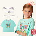 40%OFF 【正規品 公式】 オイリリー キッズ 女の子 Tシャツ ミント色 グリーン 蝶々 ちょうちょ 100 110 120 130 140 150 オーガニックコットン ys24gje205