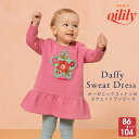 【正規品 オイリリー】ブランド キッズ ワンピース お花プリント パイル ピンク Aライン 【yf25gdr061】