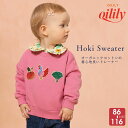【正規品 オイリリー】ブランド キッズ トレーナー ファーム ワッペン ピンク オーガニックコットン 裏起毛 【yf25ghj002】