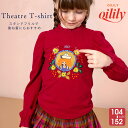 【正規品 オイリリー】ブランド キッズ Tシャツ 長袖 帽子の女の子 オーガニックコットン 【yf25gje206】