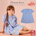 40%OFF 【正規品 オイリリー】ブランド キッズ ワンピース ロータスマーメイド スパンコール 110 120 130 140 150【ys25gdr209】