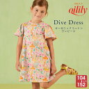 40%OFF 【正規品 オイリリー】ブランド キッズ カットソーワンピース マーメイド 珊瑚 ラベンダー オーガニックコットン 110 120 130 140 150【ys25gdr282】