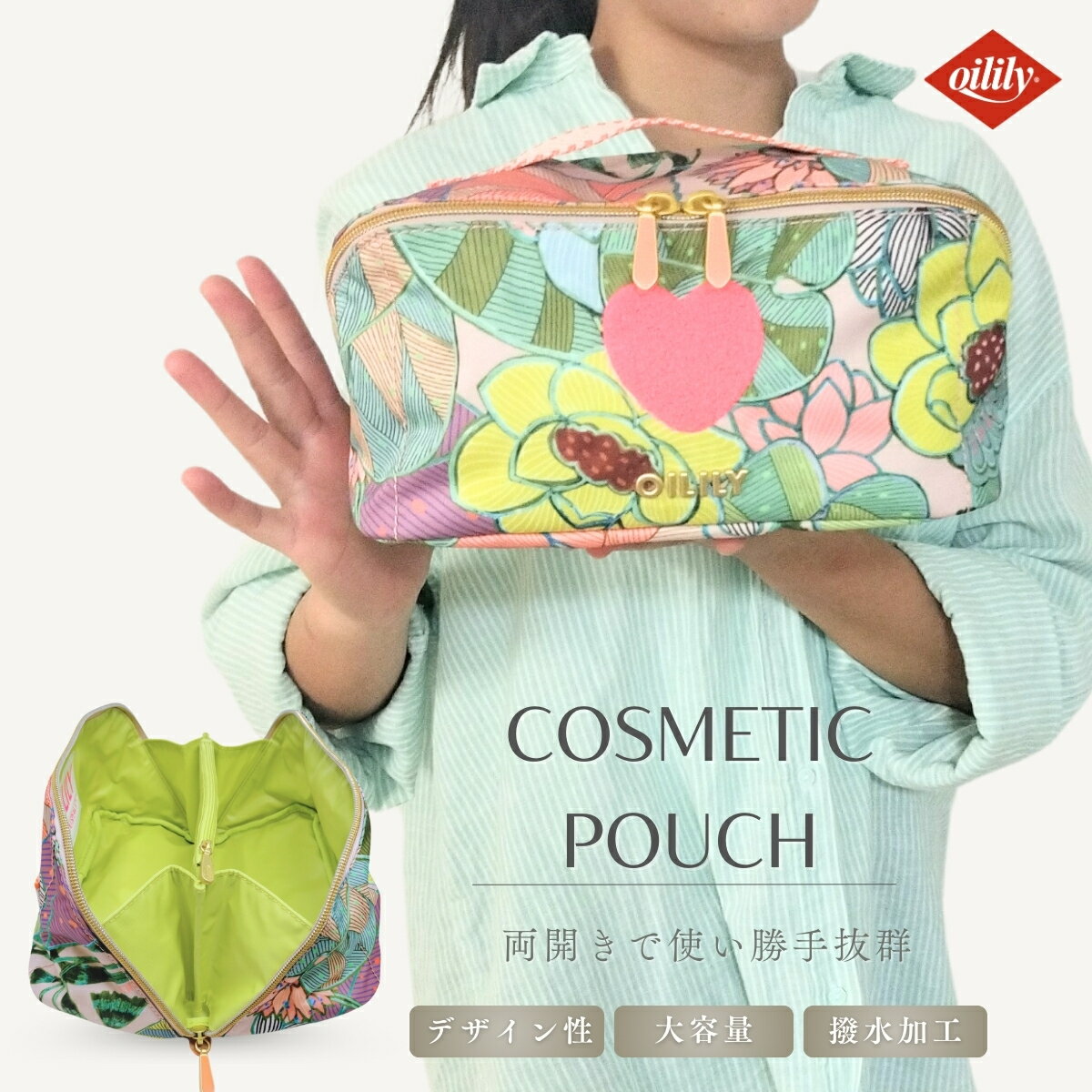 【正規品 オイリリー】ブランド レディース コスメポーチ 化粧ケース 【oil1260】
