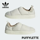 新品 adidas Originals アディダススニーカー ふわふわ シューズ アディダスパフィレッタ メンズ ウィメンズ 男性 女性 GUM SOLE 人気 海外直輸入USED品
