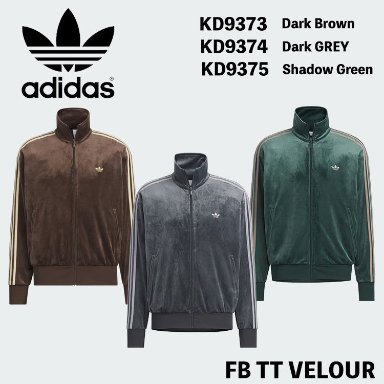 アディダス ベロア トラックトップ adidas Originals FB TT VELOUR / ファイヤーバード トラックトップ..