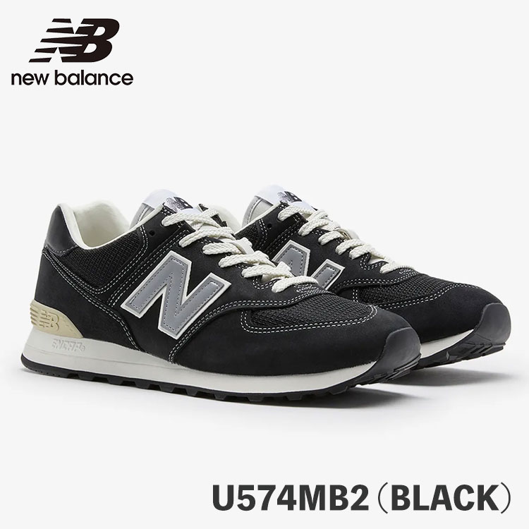 ニューバランス スニーカー 574 New Balance スニーカー U574MB2 (BLACK) NBP7FS164B ブラック シューズ【中古】未使用品のサムネイル