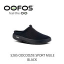 ウーフォス ミュール OOFOS 5285 OOCOOZIE SPORT MULE BLACK WOMEN レディース スポーツ ブラック シューズ