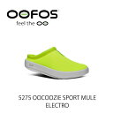 ウーフォス ミュール OOFOS 5275 OOCOOZIE SPORT MULE ELECTRO WOMEN レディース スポーツ エレクトロ イエロー シューズ