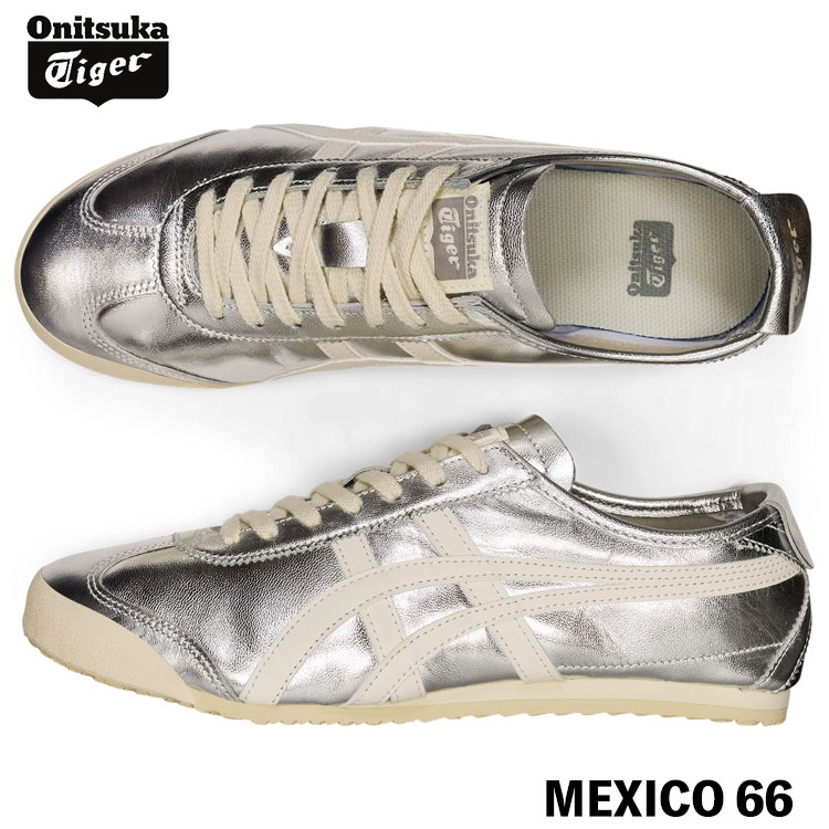 楽天市場】オニツカ タイガー メキシコ66 シルバー(レディース 楽天市場】オニツカ タイガー メキシコ66 シルバー(レディース
