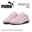 プーマ スニーカー PUMA SPEEDCAT OG WHISP OF PINK-PUMA WHITE 398846-04 プーマ スピードキャット OG ピン...