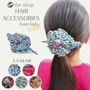 THE SHOP インド ヘアクリップ インド インド綿 ビッグフラワー ブロックプリント ヘアアクセサリー 髪留め クリックポスト発送|詳細画像