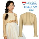 30%OFF【ルシック】ボレロ ゴールドラメ ラメ 羽織 生成り ベージュ ゴールド 100 110 120 130 140 150 結婚式 発表会 卒業式 入学式 セレモニーパーティc212-5301