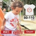 訳アリ 70%OFF 公式 オイリリー ベビー服 半袖 Tシャツ サイズ 80 90 100 子供 赤ちゃん 子供服 シンプル お出かけ キッズ ウェア 女の...