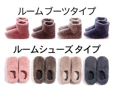 もこもこルームシューズ 冬 スリッパ 洗える 防寒対策 ふわふわ 室内履き ルームブーツ 足が冷えない 温め かわいい おしゃれ メンズ レディース プレゼント