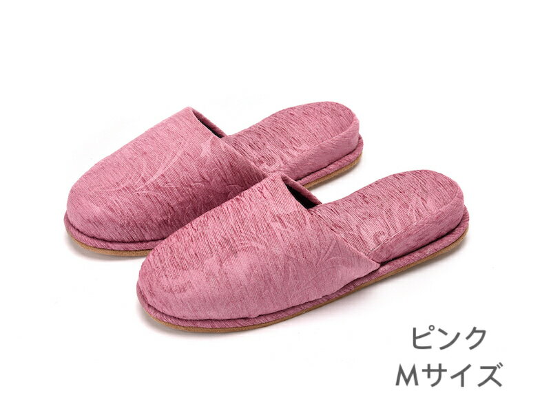 スリッパ　最上のスリッパセット スタンダードスリッパ 来客用 ルームシューズ リーフ柄 ゲストスリッパ レディース メンズ｜アングル2